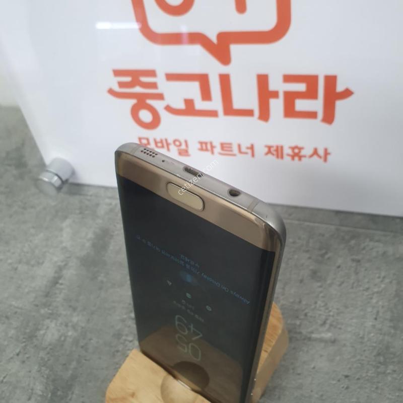 삼성 갤럭시S7엣지 공기계 중고폰판매