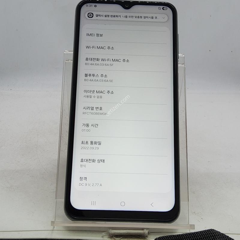 M336 그린 128기가