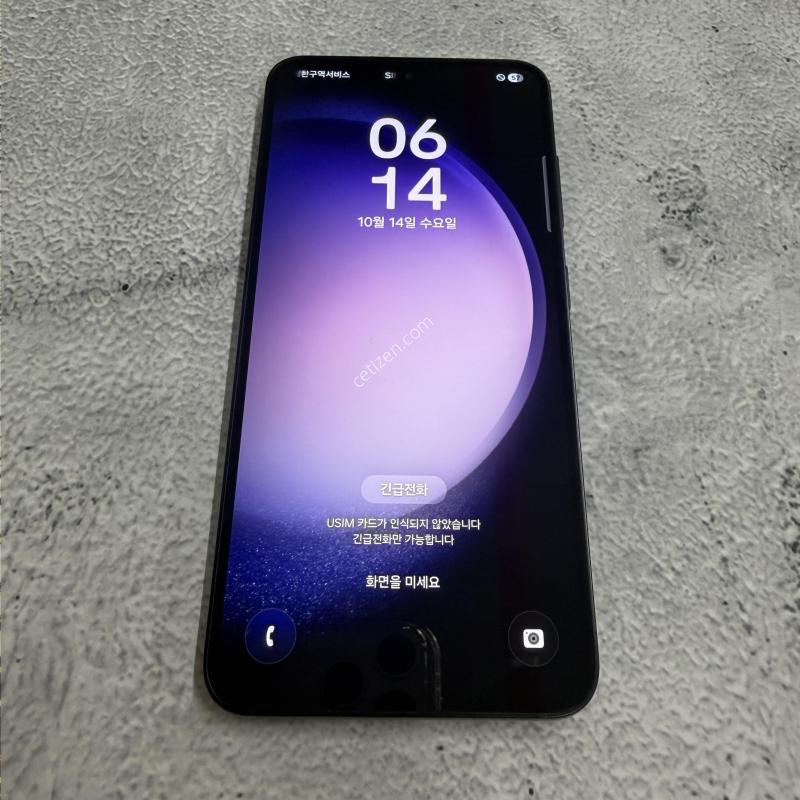갤럭시S23 그라파이트 S급 자급제 256GB