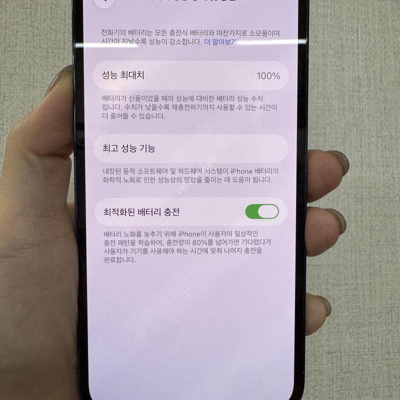 [갓성비]아이폰13프로/256/시에라블루/86530