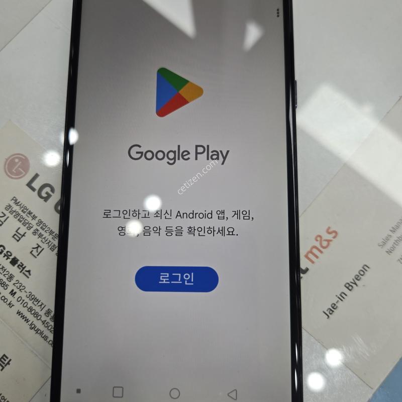 엘지X420N-32GB팝니다