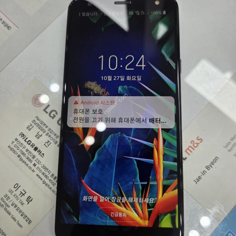 엘지X420N-32GB팝니다