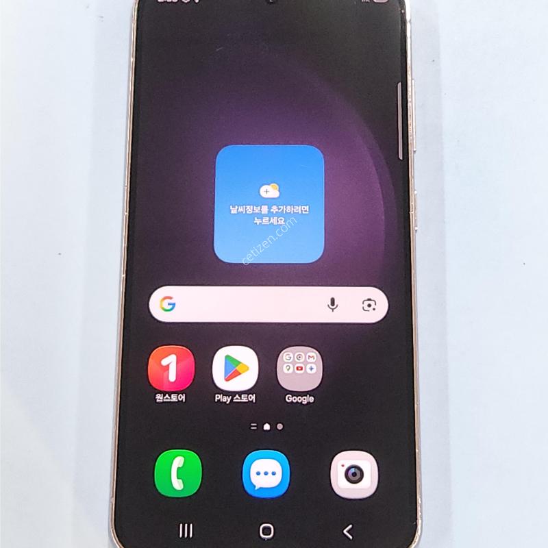 갤럭시S23 256G 무잔상 라벤더 43776