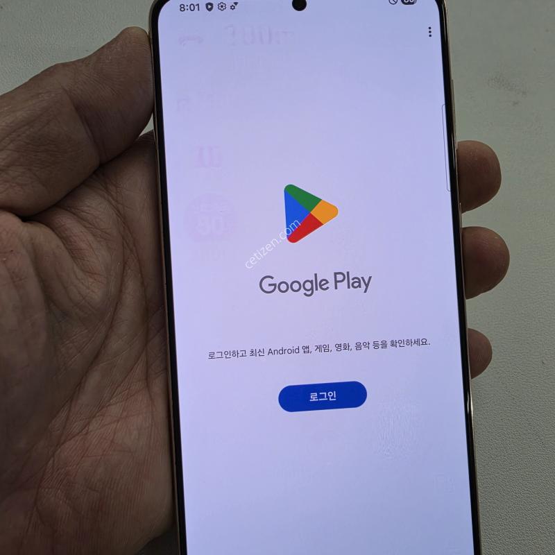 갤럭시 S21플러스 바이올렛 정상공기기