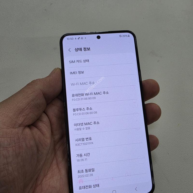 갤럭시 S22블랙 정상공기기