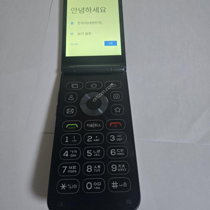 스타일폴더2 SK 블랙 정상해지 판매합니다.