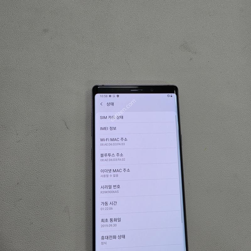 갤럭시 노트9 퍼플 무잔상 A급
