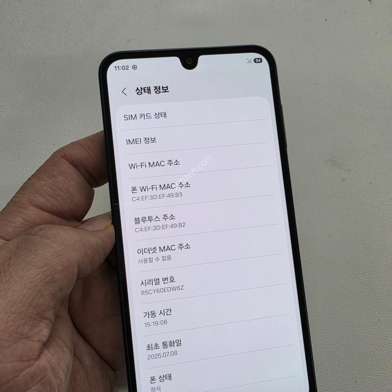 갤럭시 버디4 블랙 무잔상 A급