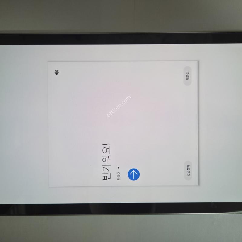 갤럭시 탭S4 (T835) 64G 그레이 A급 팝니다.