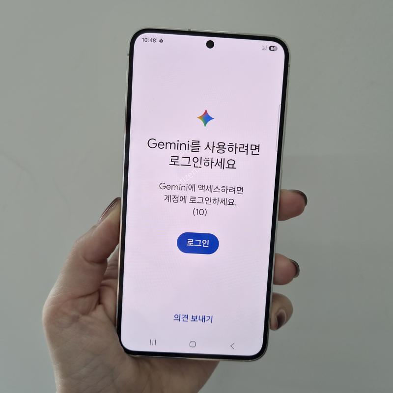 S23 256G 액정기스없음 41145