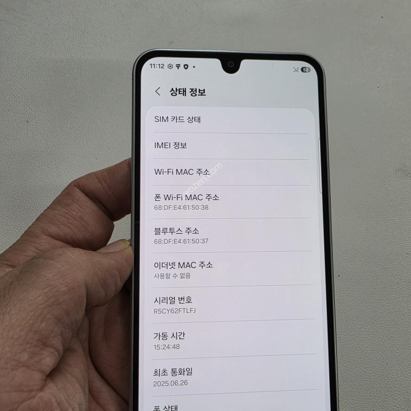 갤럭시 점프4 민트 무잔상 정상공기기