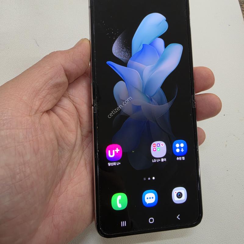 갤럭시 Z플립4 화이트 256GB