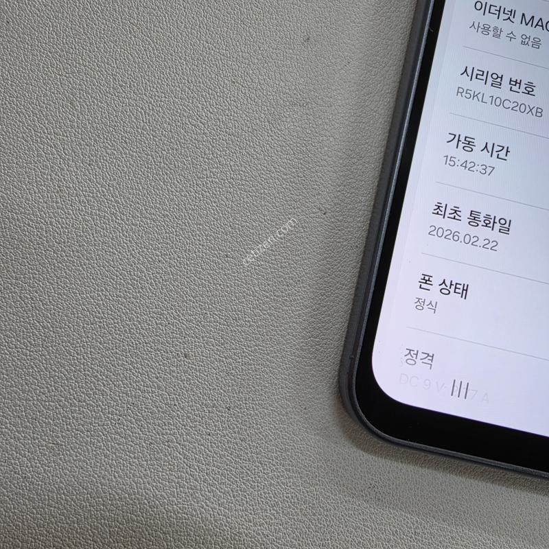 갤럭시 점프4 퍼플 무잔상