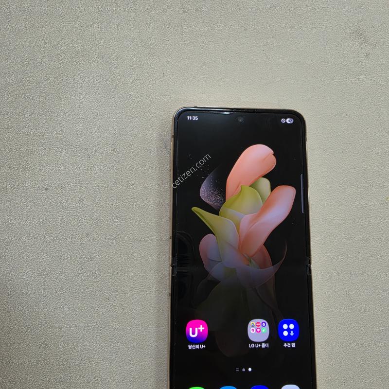 갤럭시 Z플립4 골드 256GB