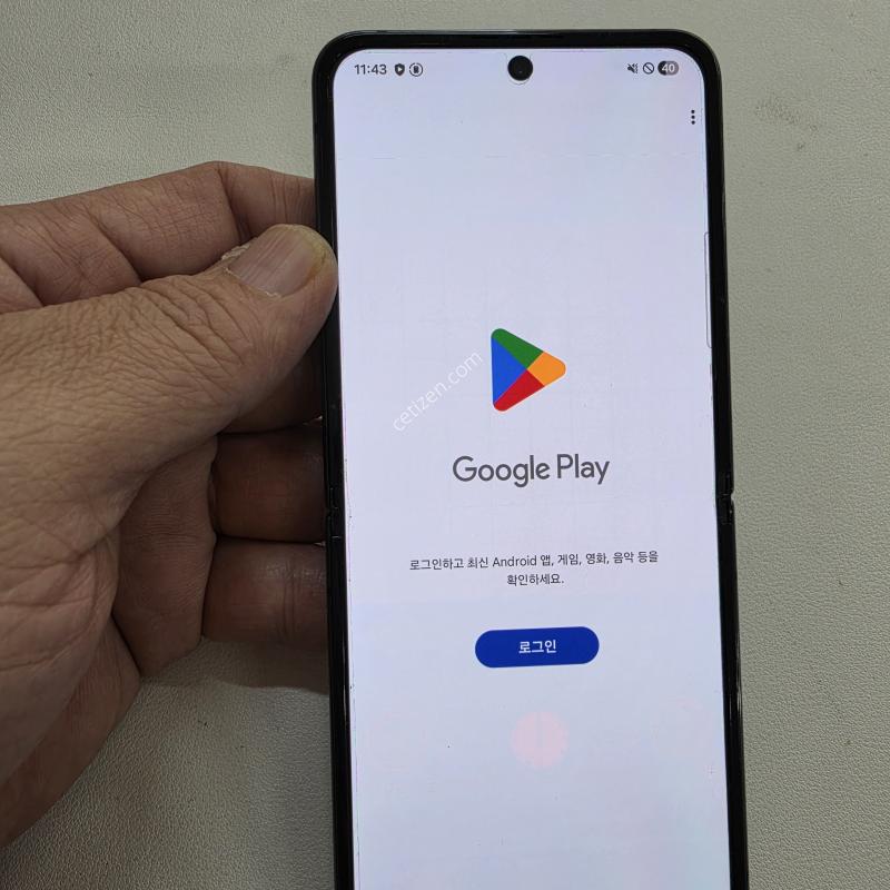 갤럭시 Z플립4 블랙 정상공기기