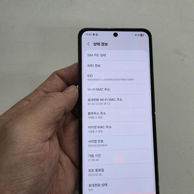 갤럭시 Z플립4 블랙 정상공기기