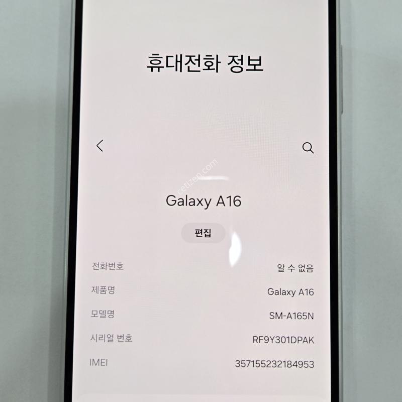 A165화이트색상