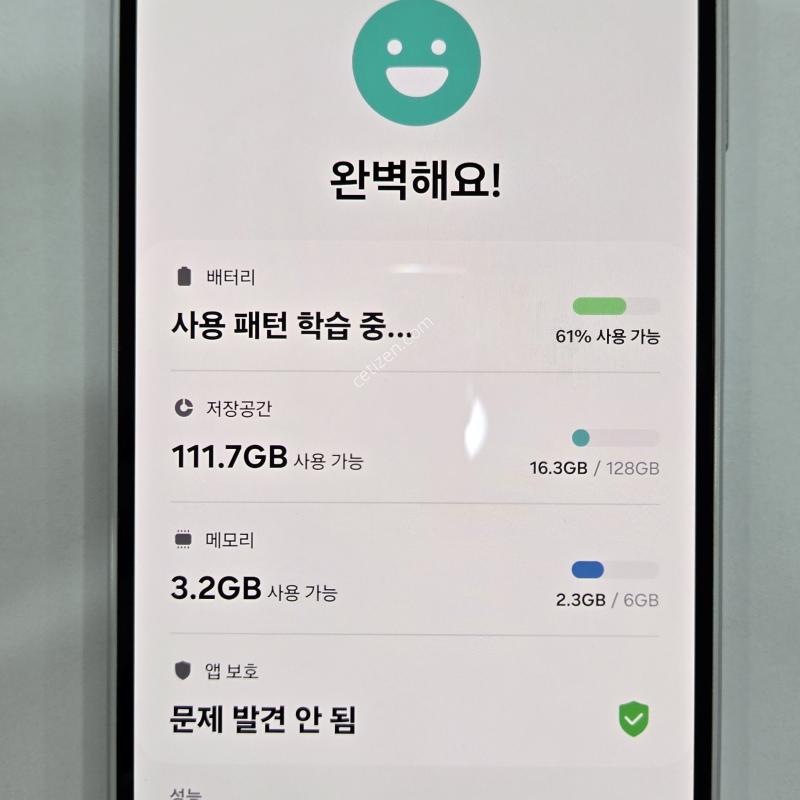 A165화이트색상