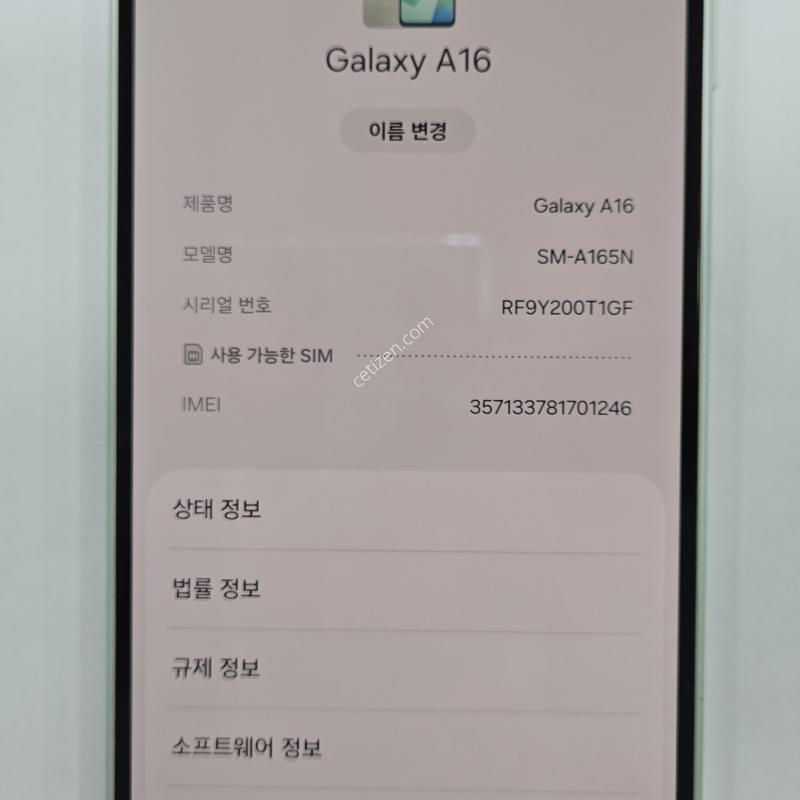 A165 라이트그린색상