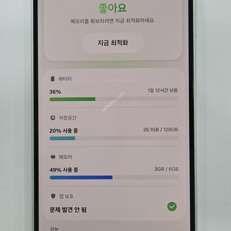 A165 라이트그린색상