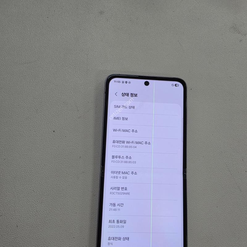 갤럭시 Z플립3 퍼플 무잔상 정상공기기