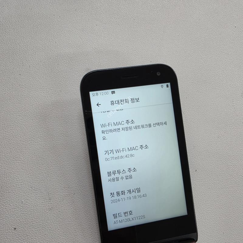마이브 스타일폴더 블랙
