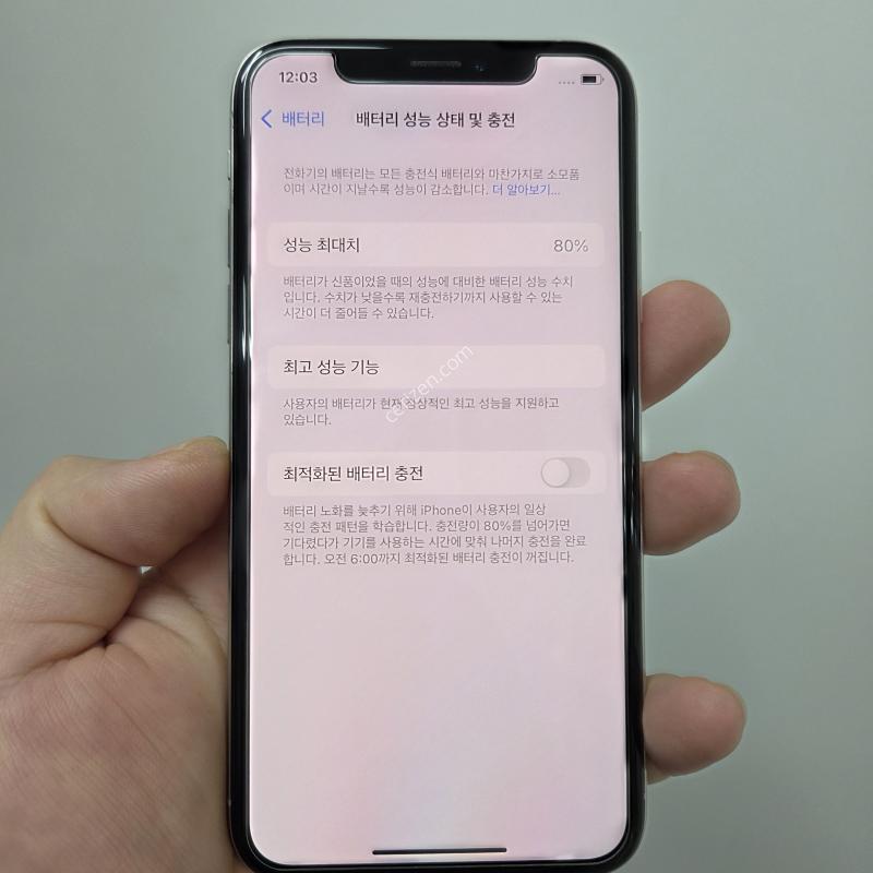 갤럭시 XS 512GB 화이트