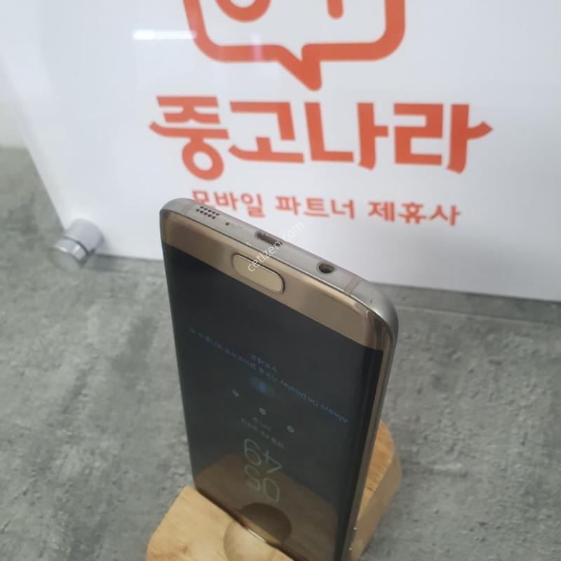 삼성 갤럭시S7엣지 공기계 중고폰판매