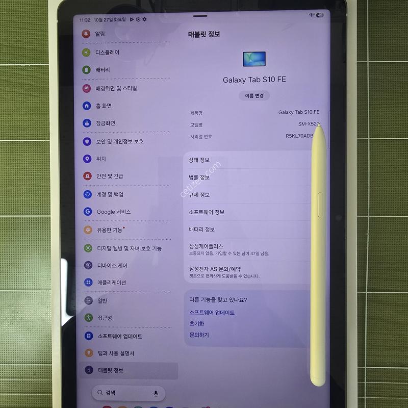 갤럭시탭S10FE 128G 와이파이