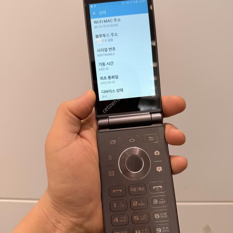 갤럭시폴더 2021 블랙 S급 정상