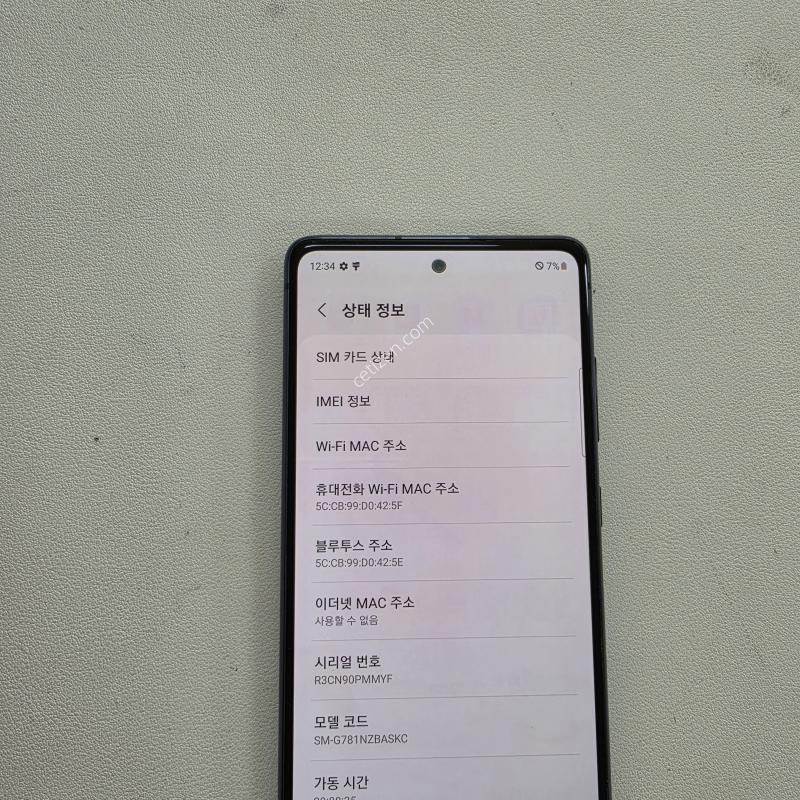 갤럭시 S20fe네이비 정상공기기