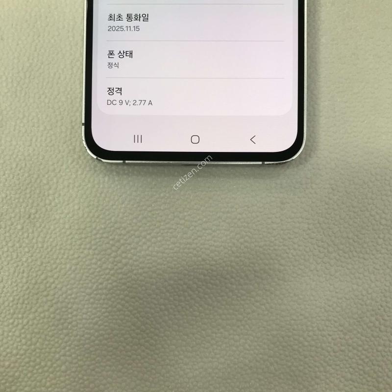 갤럭시S24FE/옐로우/외관컨디션좋아요/무상보증남음