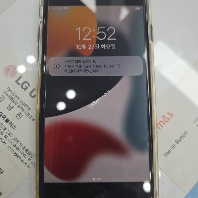 아이폰7블랙팝니다