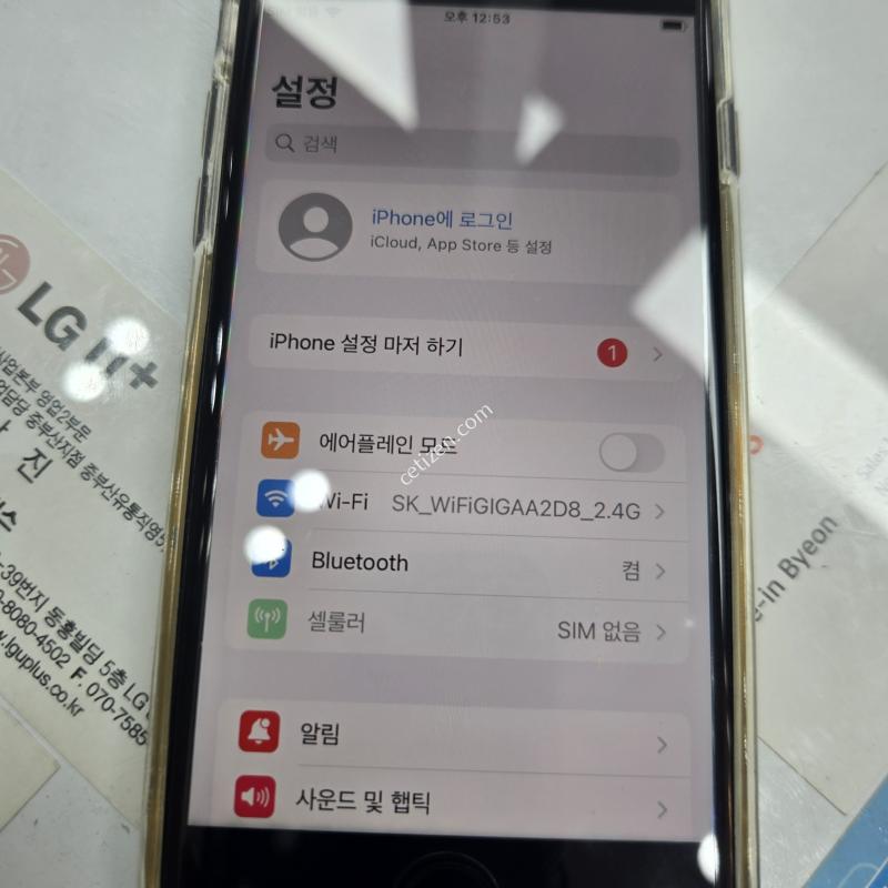 아이폰7블랙팝니다