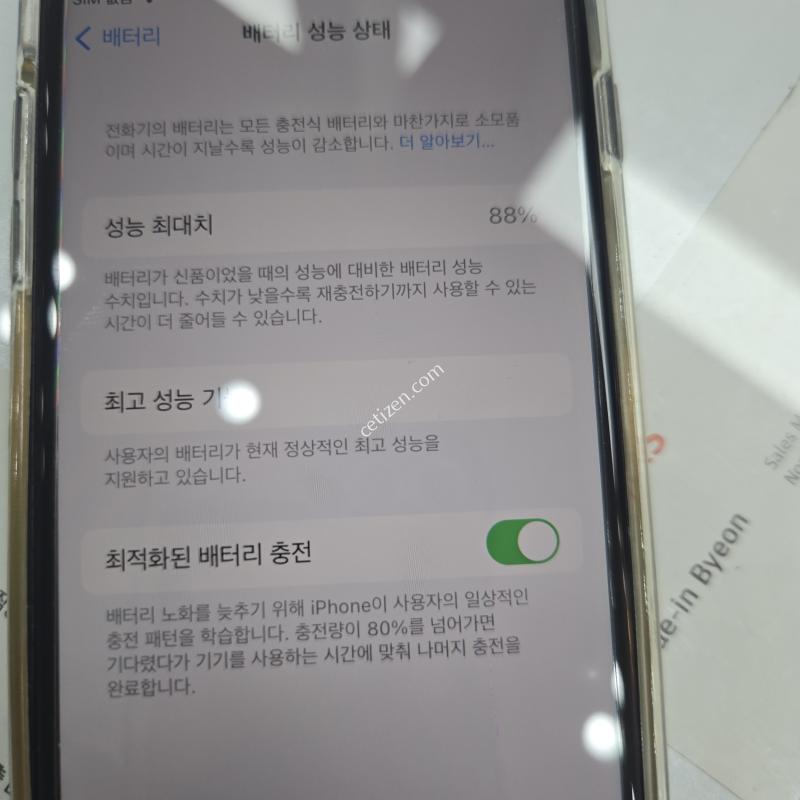 아이폰7블랙팝니다