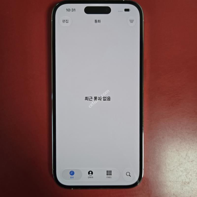 아이폰14프로 정상해지 무료배송