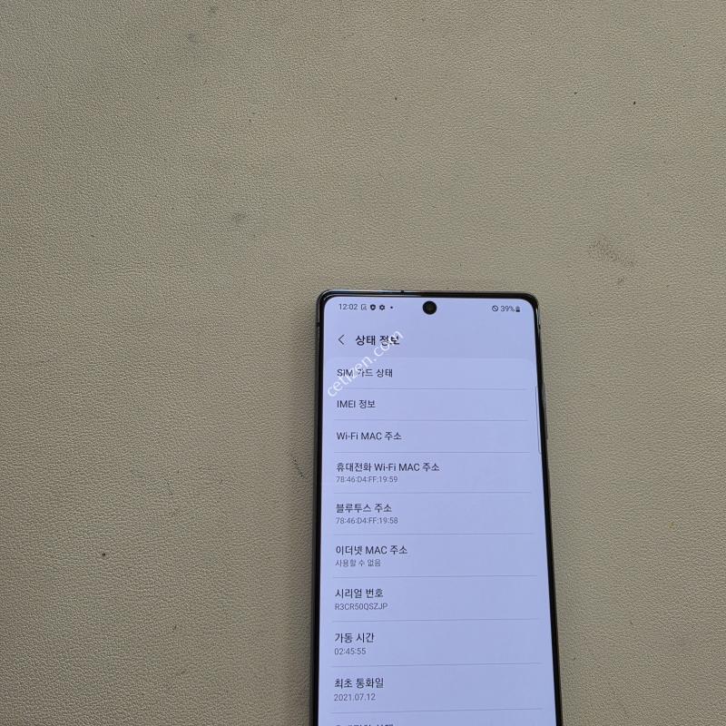 갤럭시 노트20 그레이 무잔상 정상공기기