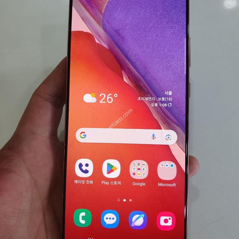 갤럭시 노트20 256G 무잔상 중고폰 공기계