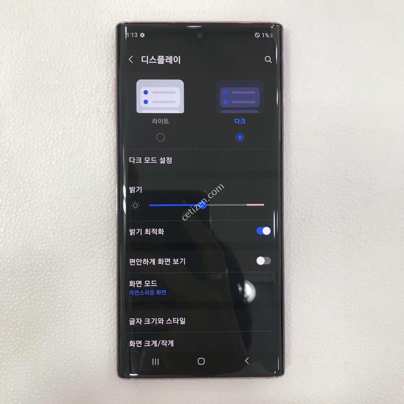 갤럭시노트10 5G/핑크/액정특특SSS급/매우깨끗