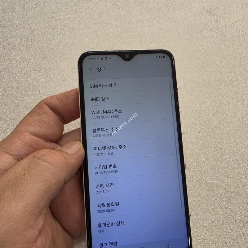 갤럭시 A10e화이트 무잔상 A급