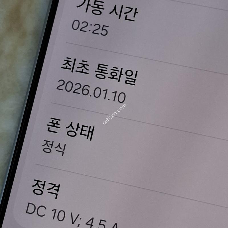 갤럭시퀀텀6 128GB
