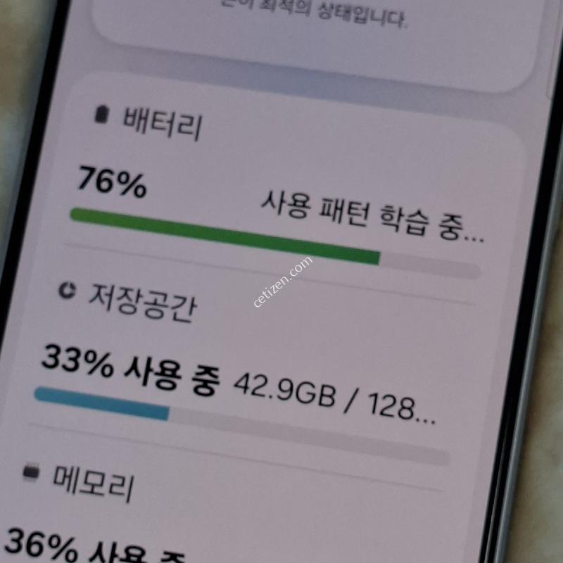 갤럭시퀀텀6 128GB