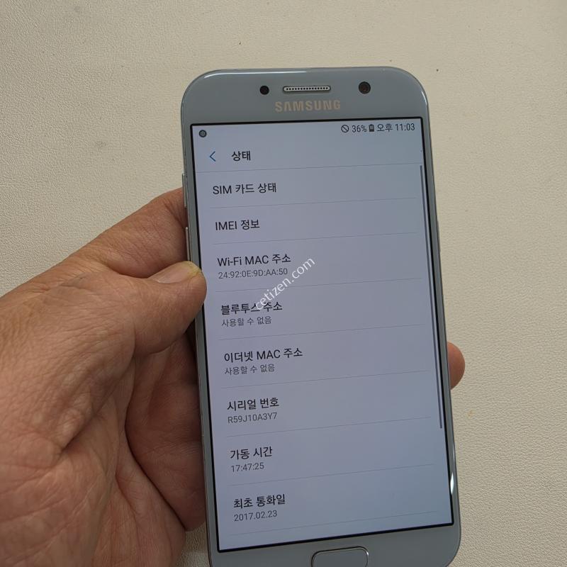 갤럭시 A520블루 무잔상 A급