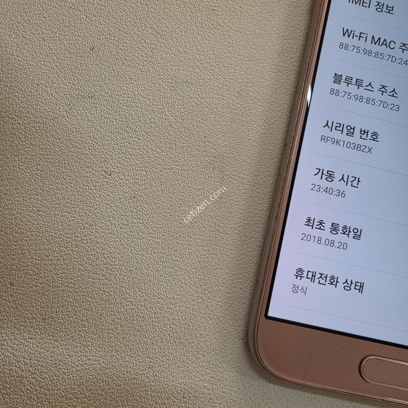 갤럭시 J530핑크 무잔상A급