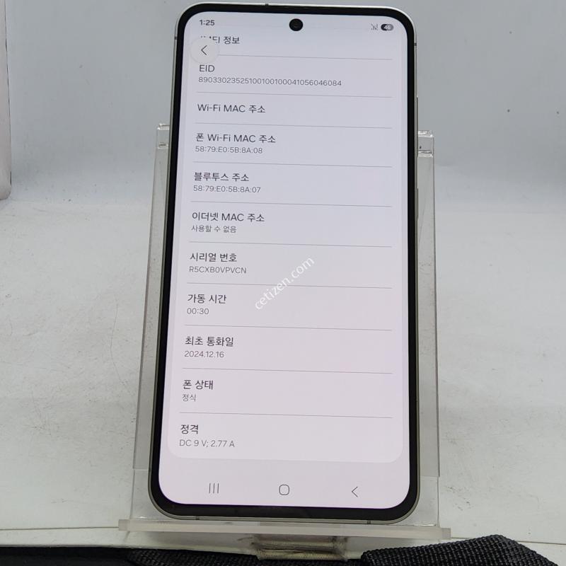 S24FE 블루 256기가