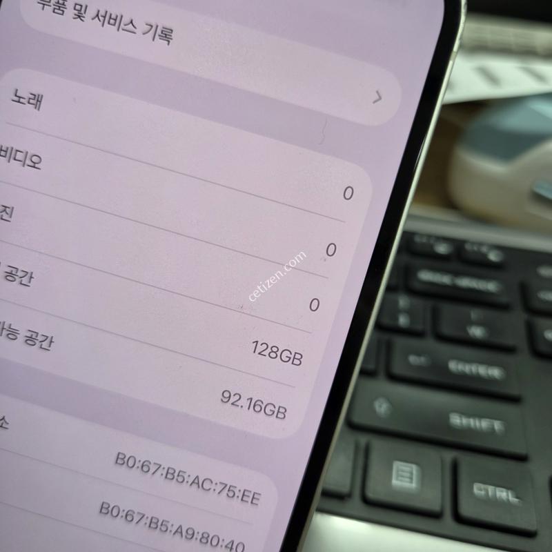 아이폰13_128G 화이트 판매 (배터리100%)