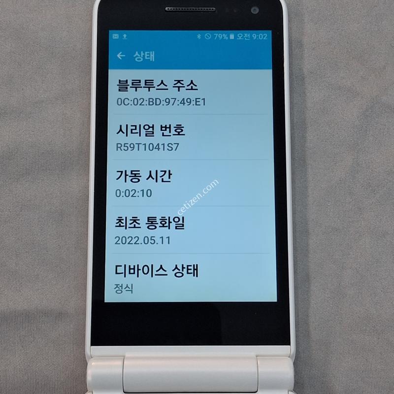 정상해지, 공기계+케이스+5핀케이블, 신규가능, 25%가능