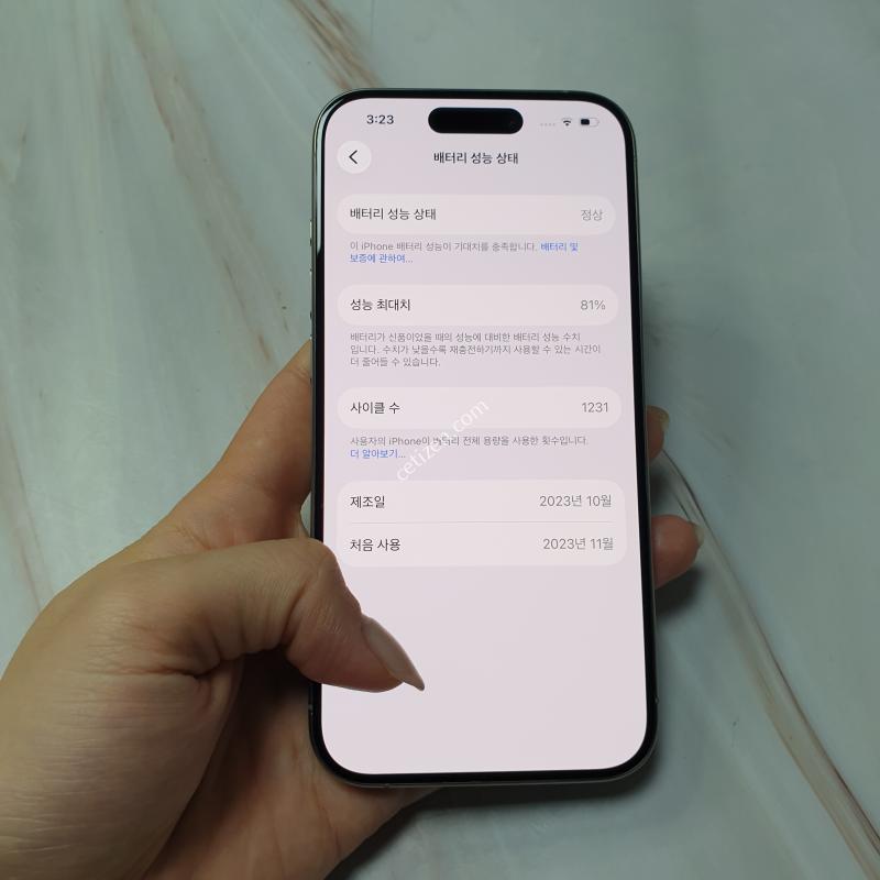 아이폰15프로 네추럴티타늄 256G A급 판매합니다