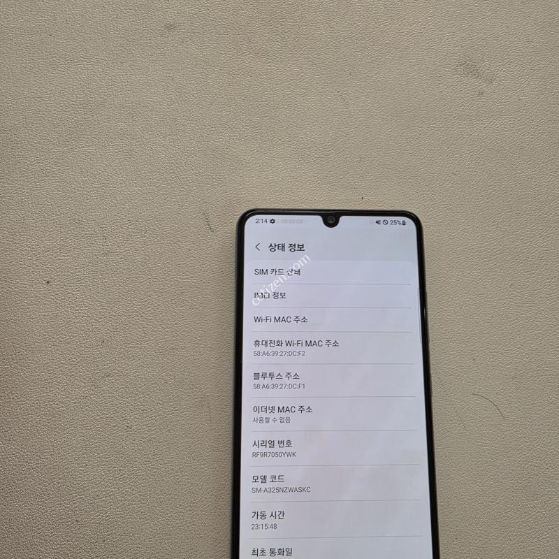 갤럭시 A32화이트 정상공기기