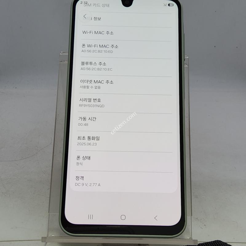 A165 민트 128기가